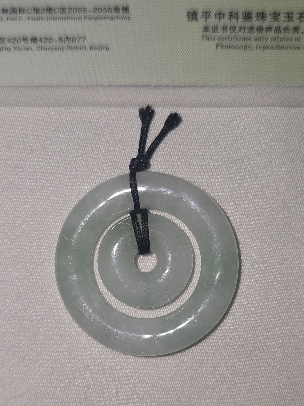 NWOT Certified Grade A Natural Green Jadeite "Ping An Kou" Double Donut Pendant
